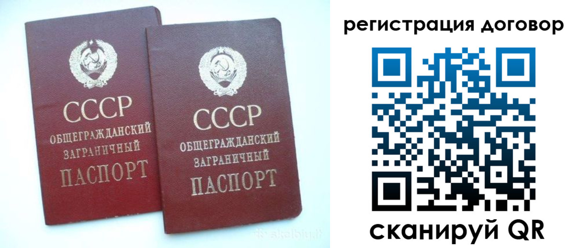 прописка для кредита в Рязанской области